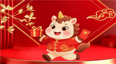 佳和生物春节年会｜同心共启马年新程